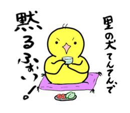 chick which does not fawn sticker #1382561