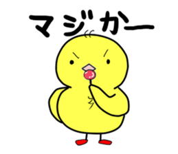 chick which does not fawn sticker #1382562