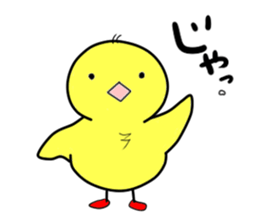 chick which does not fawn sticker #1382568