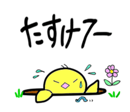 chick which does not fawn sticker #1382574