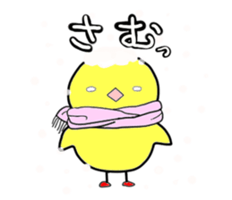 chick which does not fawn sticker #1382581