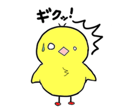 chick which does not fawn sticker #1382583