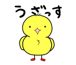 chick which does not fawn sticker #1382584