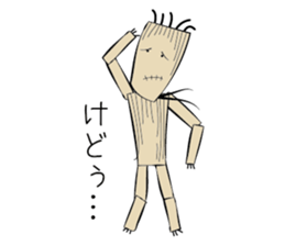 The straw dolls sticker #1382709