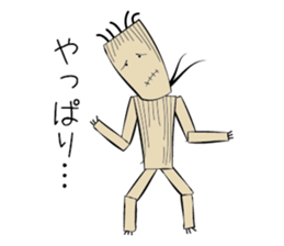 The straw dolls sticker #1382710