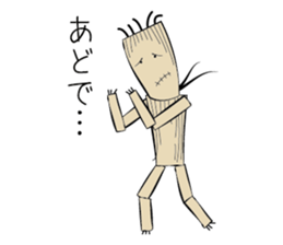 The straw dolls sticker #1382712