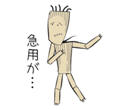 The straw dolls sticker #1382715