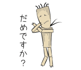 The straw dolls sticker #1382718