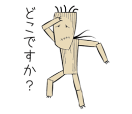 The straw dolls sticker #1382719