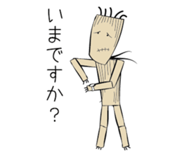 The straw dolls sticker #1382720