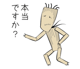 The straw dolls sticker #1382721