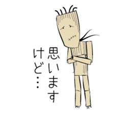 The straw dolls sticker #1382722