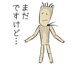 The straw dolls sticker #1382723