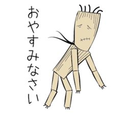 The straw dolls sticker #1382728