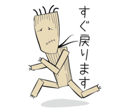 The straw dolls sticker #1382731