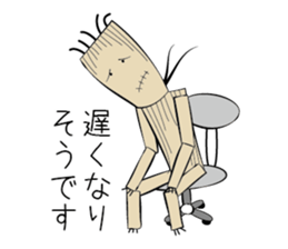 The straw dolls sticker #1382732