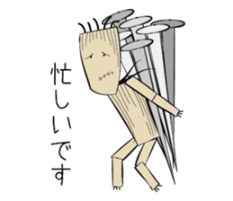 The straw dolls sticker #1382735