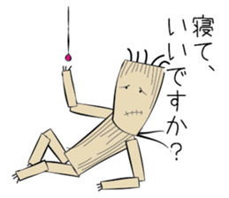 The straw dolls sticker #1382737