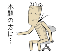 The straw dolls sticker #1382738