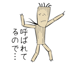 The straw dolls sticker #1382739