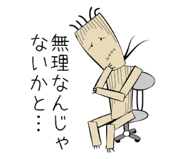 The straw dolls sticker #1382740