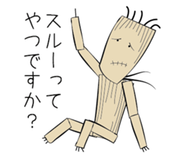 The straw dolls sticker #1382745