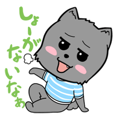 LET'S GO Takkun!