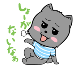 LET'S GO Takkun! sticker #1382761