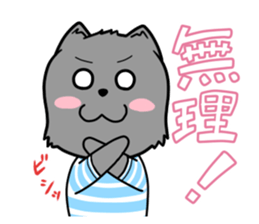 LET'S GO Takkun! sticker #1382764