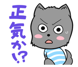 LET'S GO Takkun! sticker #1382782