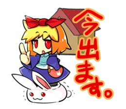 Rabi Laby sticker #1382838