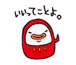 DARUMA-Trio sticker #1383340