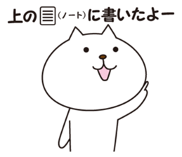 Friends beckoning cat sticker #1383391