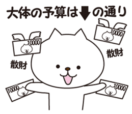 Friends beckoning cat sticker #1383392