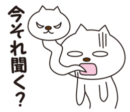 Friends beckoning cat sticker #1383413