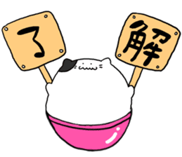 monyoguchi-san sticker #1383434