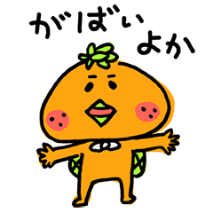 Gabaiyoka Sticker