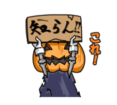 Jack-o-lantern the Pumpkin Man sticker #1384016