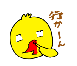 toritaro sticker #1384148