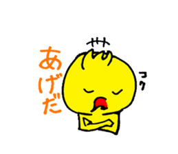 toritaro sticker #1384150