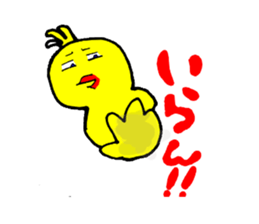 toritaro sticker #1384152