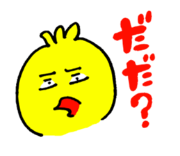 toritaro sticker #1384156