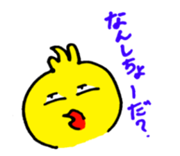 toritaro sticker #1384160