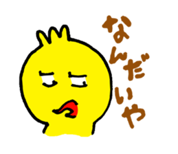 toritaro sticker #1384161