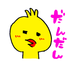 toritaro sticker #1384164