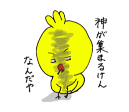 toritaro sticker #1384175