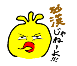 toritaro sticker #1384177