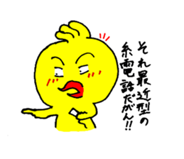 toritaro sticker #1384180