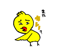 toritaro sticker #1384181