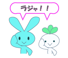 Mitsuba and Futaba sticker #1384255